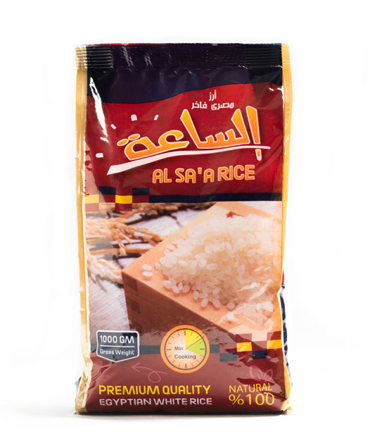 Al-Sa'a Rice