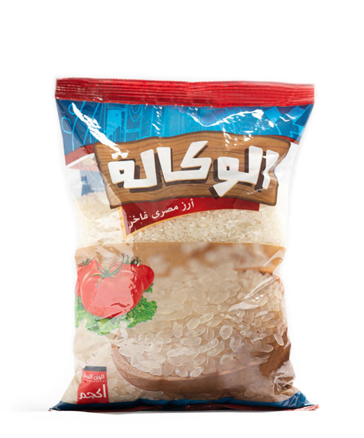 Al-Wekala Rice